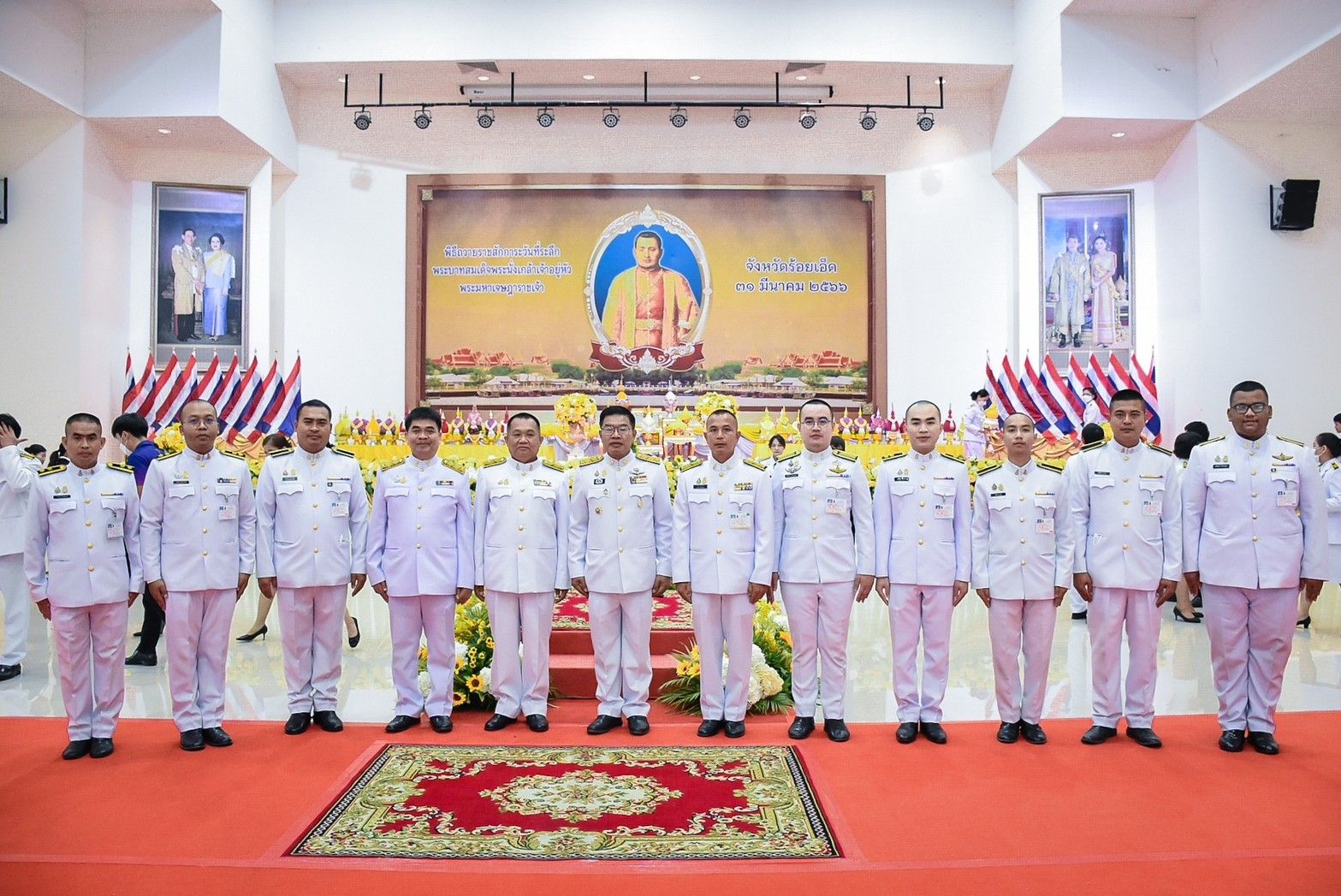 ร้อยเอ็ดน้อมรำลึกพระเกียรติคุณ เนื่องในวันที่ระลึกพระบาทสมเด็จพระนั่งเกล้าเจ้าอยู่หัว