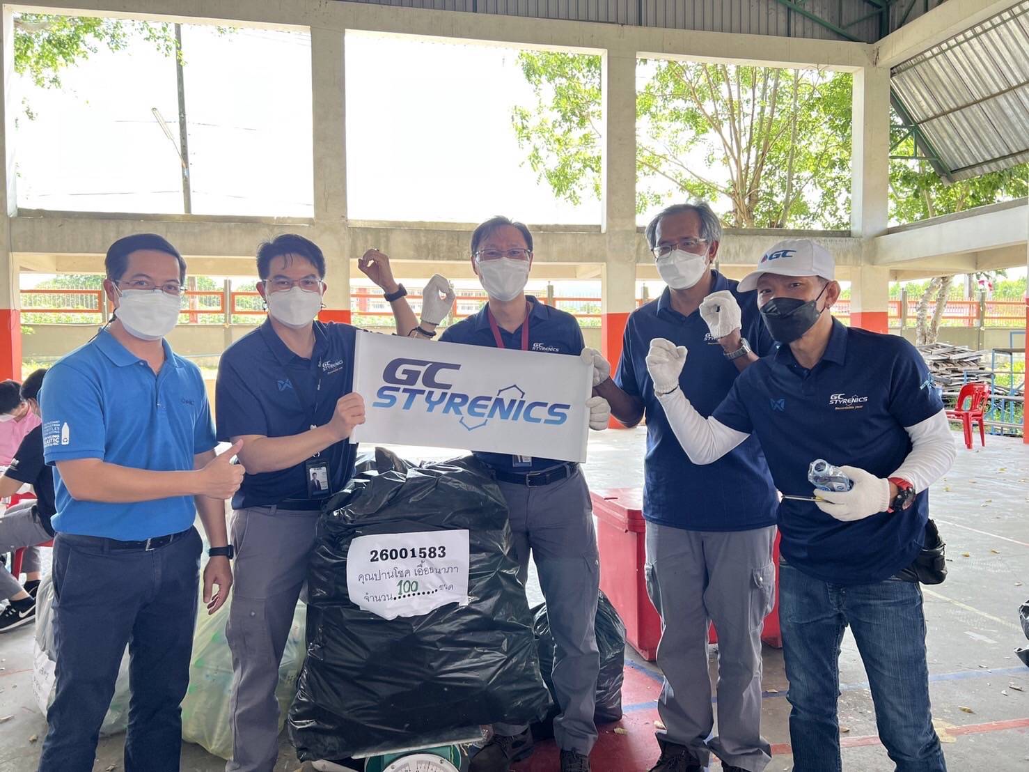 GC ร่วมกับศูนย์บริหารและจัดการขยะฯชุมชนวัดชากลูกหญ้า ทอดผ้าป่าขยะรีไซเคิลเพื่อการศึกษา 