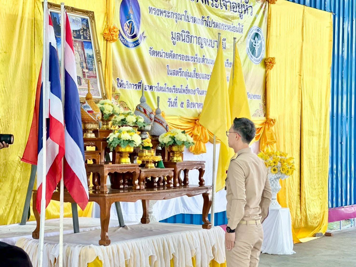สสอ.โพธิ์ทอง จัดโครงการคัดกรองมะเร็งเต้านมโดยเครื่องเอกซเรย์เต้านมเคลื่อนที่