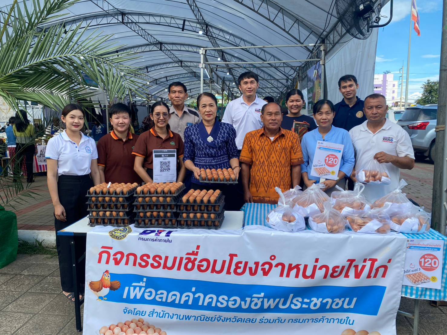 เช็กเลย! “พาณิชย์” เปิดจุดจำหน่ายไข่ไก่ราคาถูก นำร่องเฟสแรก 20 จังหวัด 