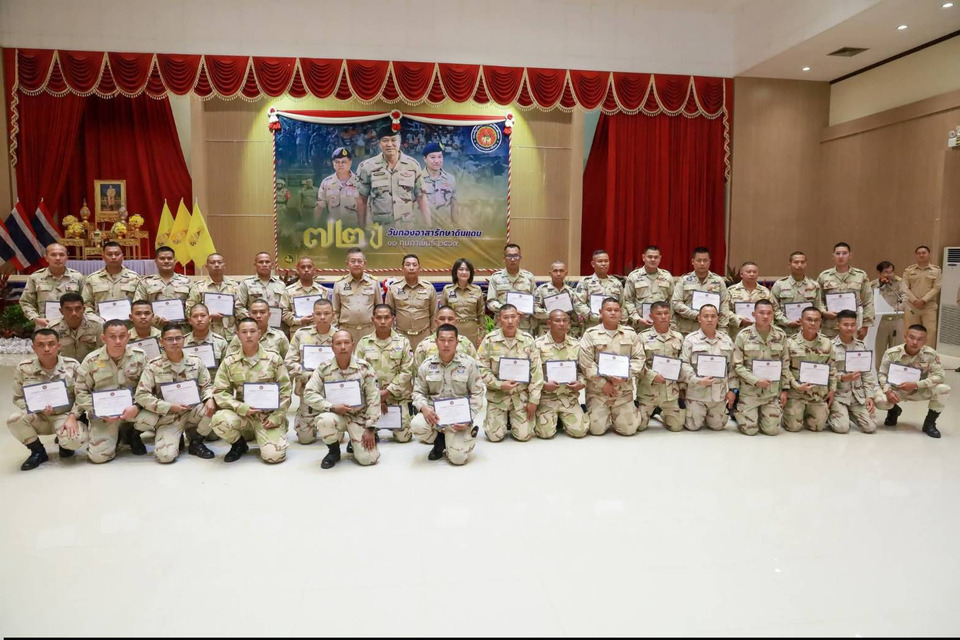 ระยองจัดพิธีวันสถาปนากองอาสารักษาดินแดน ครบรอบ 72 ปี เชิดชูผู้เสียสละ-มอบทุนบุตร อส.