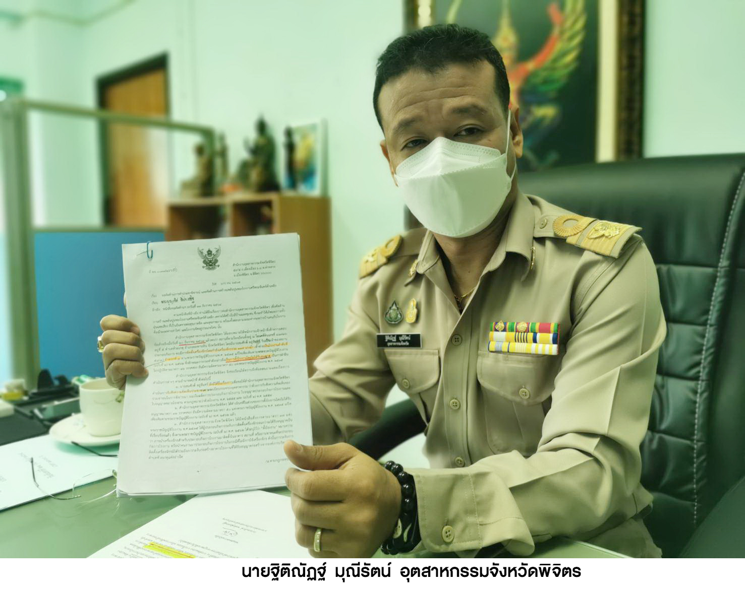มีอะไรบังตา!อุตสาหกรรมพิจิตรชี้2โรงงานที่ตะพานหินไม่มีใบอนุญาต  ประกอบกิจการมาตั้งแต่ปี62 ทำชาวบ้านเดือดร้อน