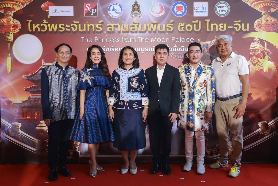 S&P ร่วมสืบสานตำนานเทศกาลวันไหว้พระจันทร์ ในงาน "ไหว้พระจันทร์สานสัมพันธ์ 50 ปีไทย-จีน"
