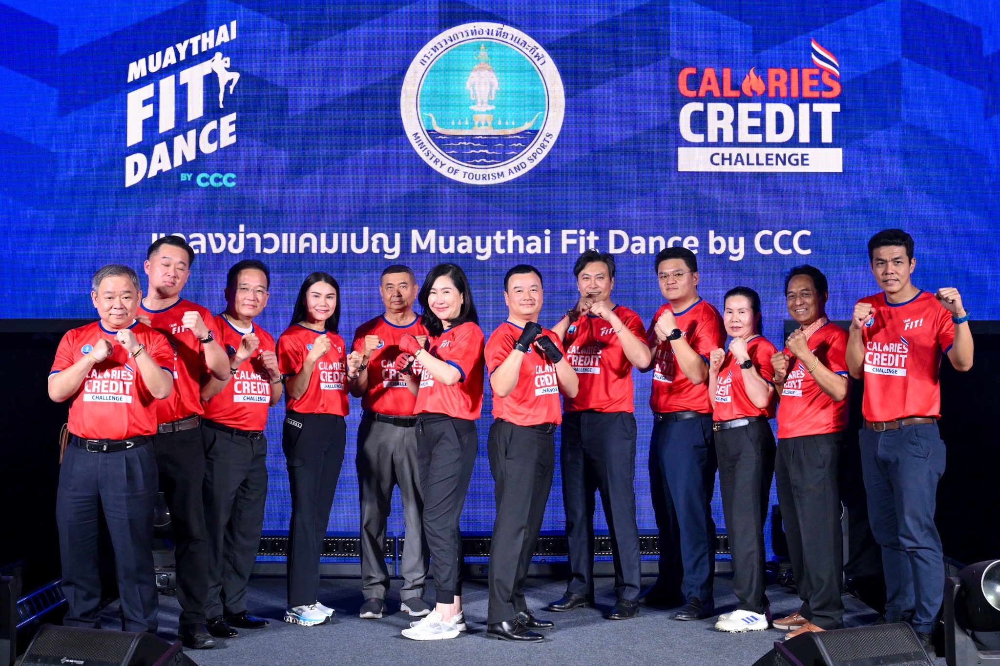 ก.ท่องเที่ยวกีฬา "ผุดไอเดียสุดเจ๋ง" ท่าเต้นออกกำลังกายแนวใหม่ "MuayThai FIT Dance"  จัด Event ใหญ่ ที่สยามสแควร์ 3 พ.ค.นี้ ครั้งแรก 