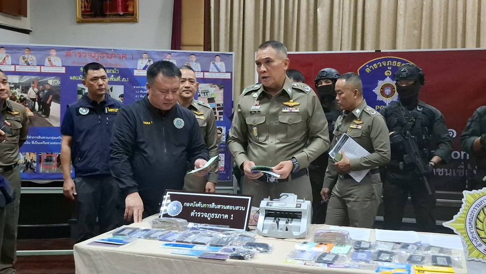 รวบคาถนน! "น๊อต-มอส" นักขนยาเสพติดตะวันออก พร้อมคีตามีน 300 กก. มูลค่า 150 ล้านบาท