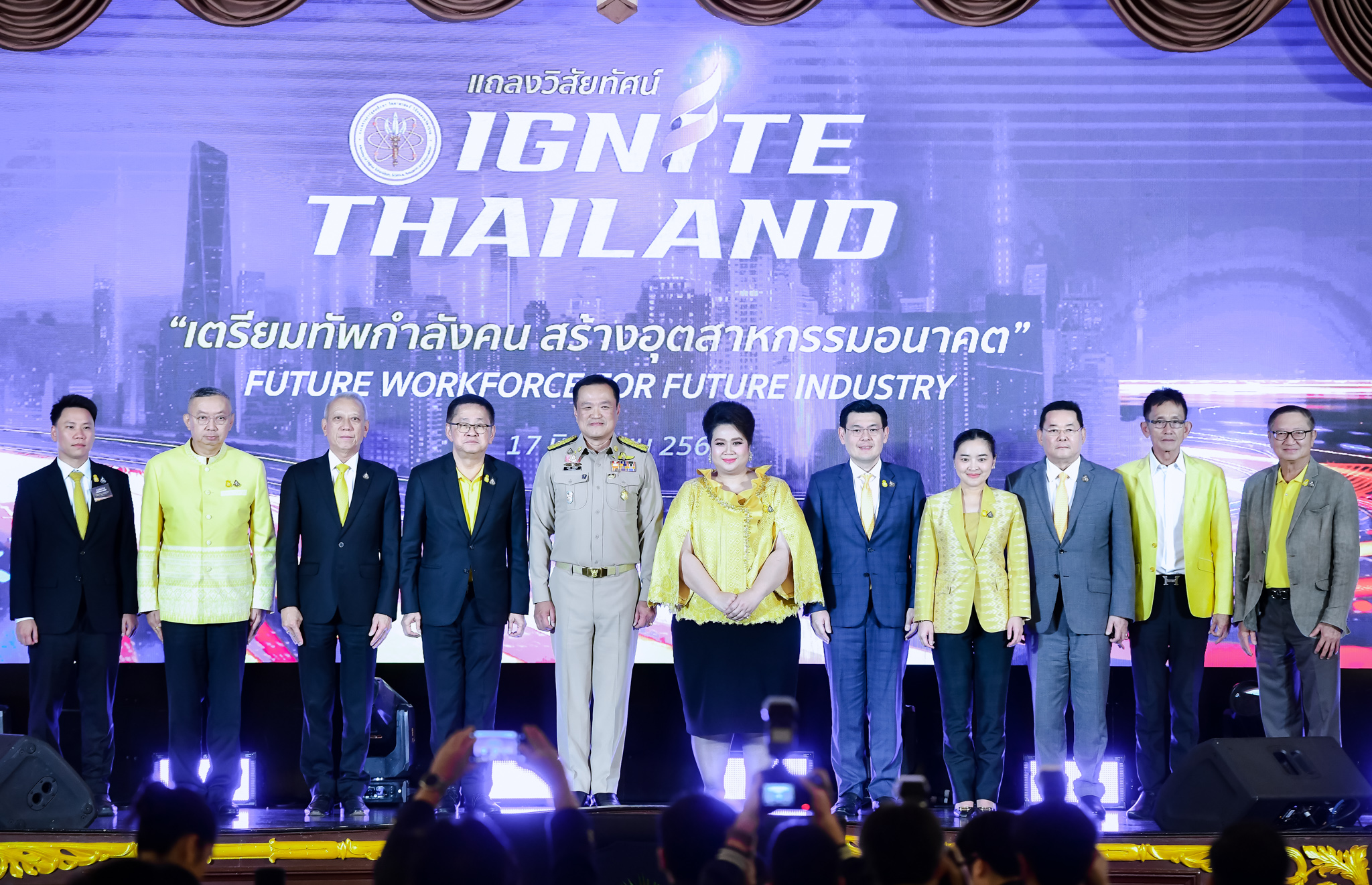 “อนุทิน – ศุภมาส” แถลง “สร้างกำลังคน สร้างอุตสาหกรรมอนาคต”  หนุนปท.เป็นศูนย์กลางอุตสาหกรรม 