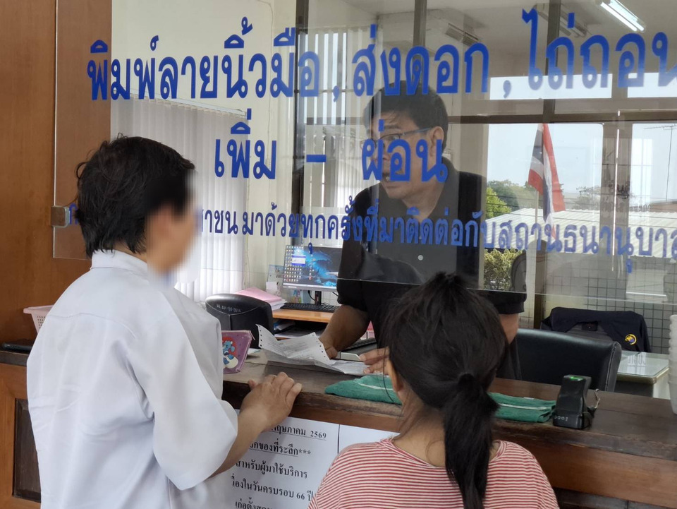 เทศบาลป่าโมก ออกมาตรการช่วยเหลือ ลดดอกเบี้ยสถานธนานุบาล วงเงินกว่า 70 ล้านรับเปิดเทอม