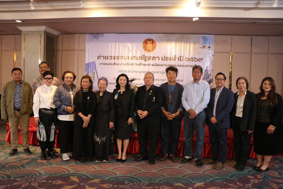 เปิดค่ายวรรณกรรมรัฐสภา 2569 ปั้นนักเขียนการเมือง สู่เวทีรางวัลพานแว่นฟ้า