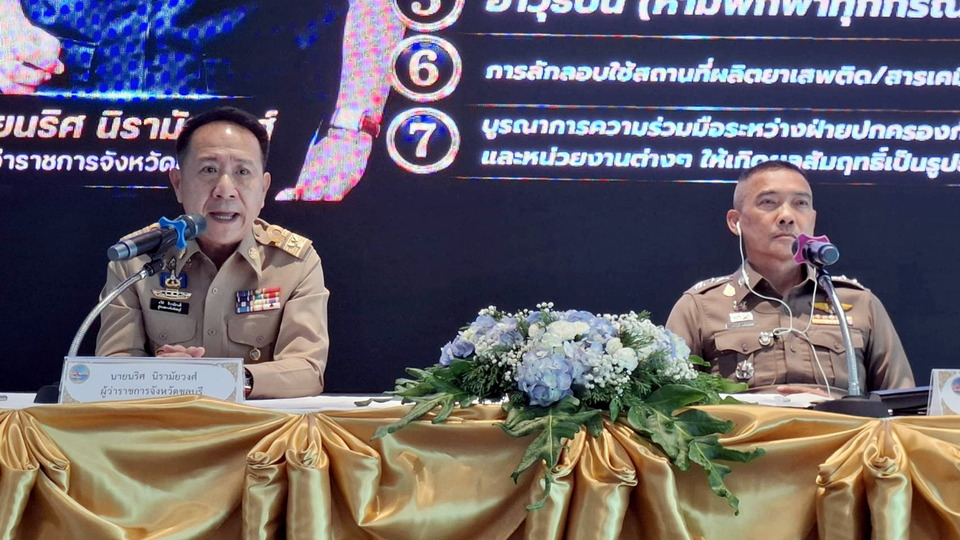 ผู้ว่าฯ ชลบุรีลุย 7 มาตรการเข้ม ปราบอาชญากรรม ยกระดับความปลอดภัยประชาชน-นักท่องเที่ยว