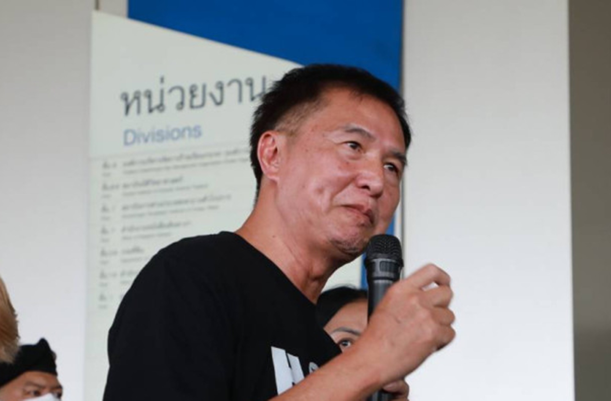 "กลุ่ม 24 มิถุนาประชาธิปไตย" นัดรวมพลบุก "พม." เพิ่มเงินเบี้ยผู้สูงอายุ