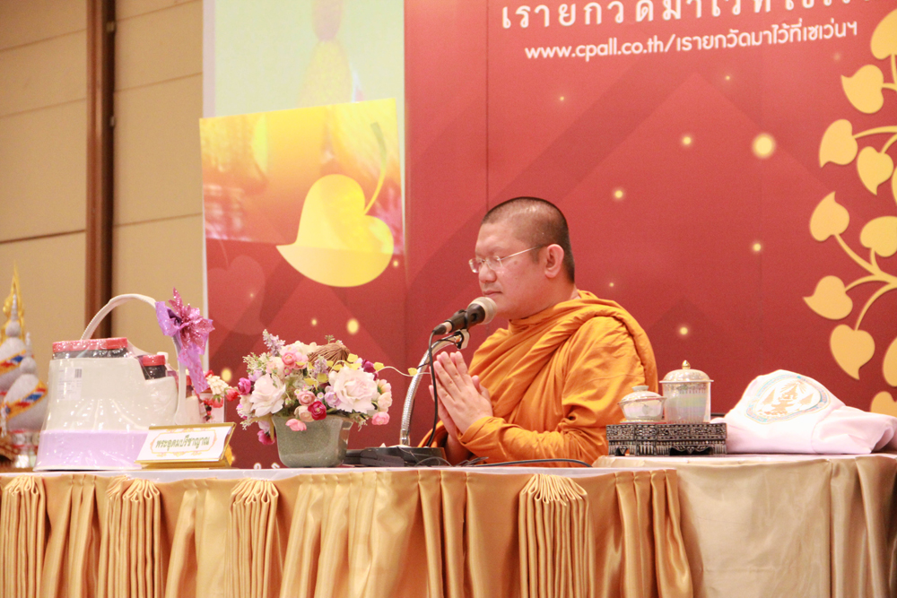 “ปัญญา” เครื่องประดับของชีวิตที่ควรค้นหา