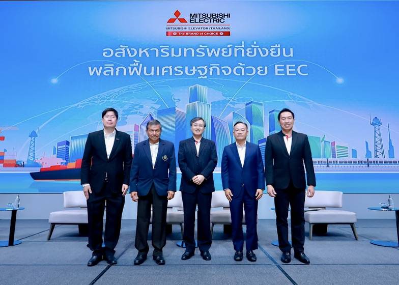 มิตซูบิชิ เอลเลเวเตอร์ (ประเทศไทย) จัดงานสัมมนา“ยกระดับคุณภาพชีวิต กับ Mitsubishi Electric”