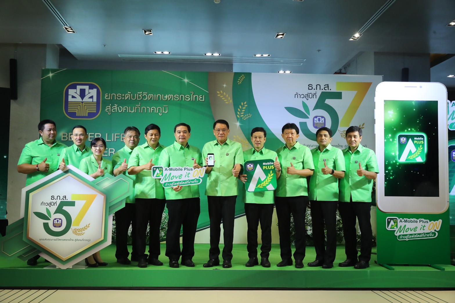 ธ.ก.ส. เติมทุนครึ่งปีกว่า 3 แสนล. หนุนเติบโตทางศก. ปักหมุด2ไตรมาสสุดท้ายลุยแก้ปัญหาหนี้ครัวเรือน