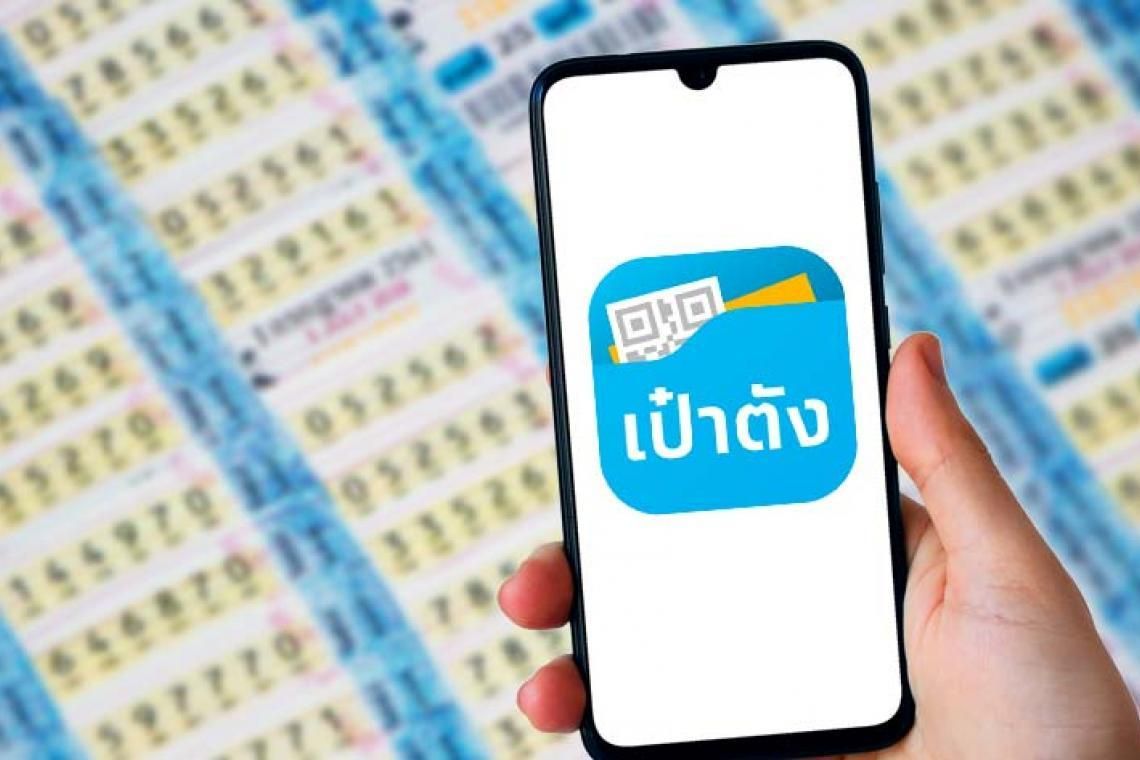 แรงทุกงวด! "หวยดิจิทัล"วันแรกขายได้ 7.7 ล้านใบ รีบเลยล่าสุดเหลือน้อยแล้ว