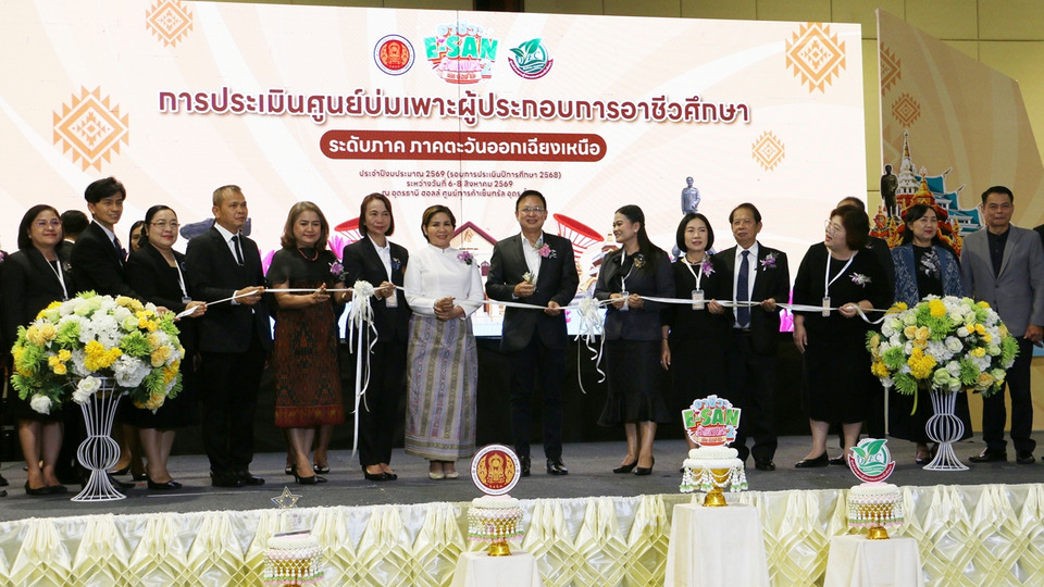 อาชีวะอุดรจัด E-SAN CARNIVAL 2 ชวนชิมช้อปใช้ เปิดเวทีผู้ประกอบการรุ่นใหม่ 76 ทีม