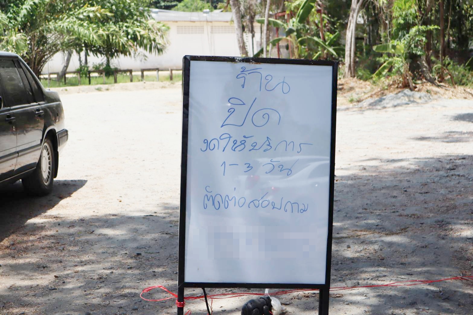 ผวา! ร้านอาหารภูเก็ตขึ้นป้ายปิดร้านเร่งทำความสะอาด  หลังเจอสาวกลับจากเกาหลีโพสต์ใช้บริการ