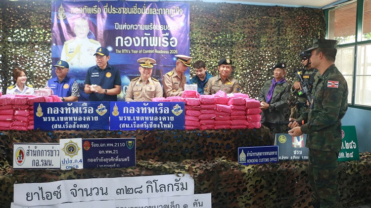 จับคาหนังคาเขา! นรข.หนองคายสกัดขนไอซ์ 300 กก. ผู้ต้องหารับค่าจ้าง 1.2 ล้านบาท