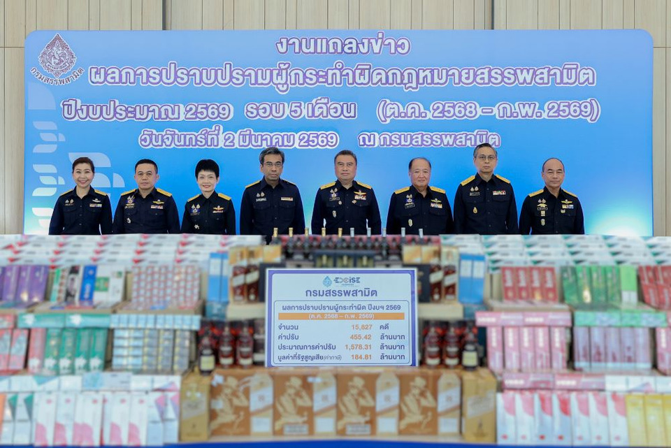 กรมสรรพสามิตโชว์ผลงาน 5 เดือนแรก ปีงบฯ69 จับกุม 15,827 คดี ประมาณการค่าปรับรวม 1,578.31 ล้าน
