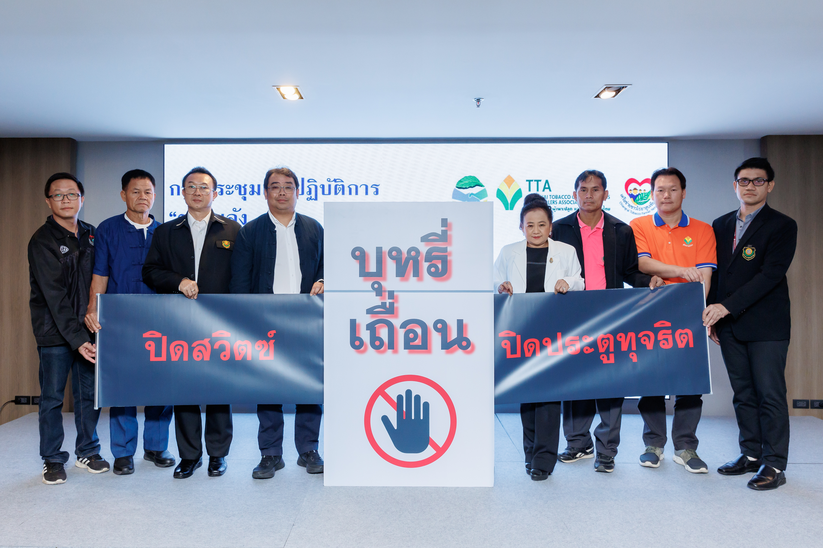 สหภาพยาสูบชี้บุหรี่เถื่อนกินตลาดยาสูบไทย กระทบการยาสูบฯ รายได้วูบหนักเซ่นพิษบุหรี่เถื่อน