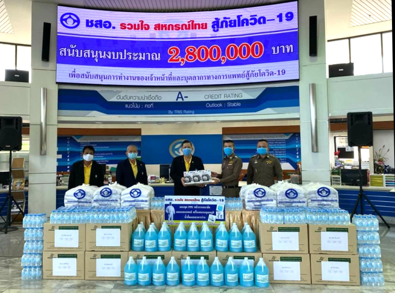 ชสอ. รวมใจสหกรณ์มอบอุปกรณ์ป้องกัน-เครื่องมือทางการแพทย์ ร่วมฝ่าวิกฤตโควิด-19