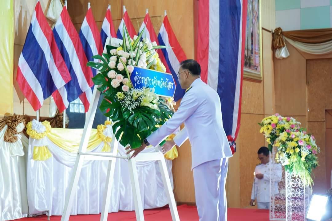 ยโสธรจัดงานรัฐพิธีวางพวงมาลาถวายราชสักการะ เนื่องในวันคล้ายวันสวรรคตสมเด็จพระนารายณ์มหาราช 