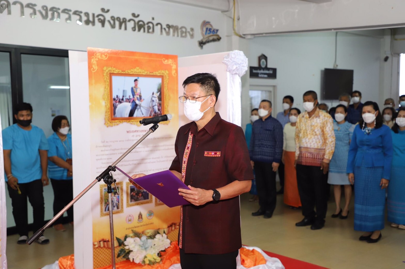 จังหวัดอ่างทอง เปิดนิทรรศการเฉลิมพระเกียรติ​ สมเด็จพระเจ้าลูกเธอ เจ้าฟ้าสิริวัณณวรี นารีรัตนราชกัญญา เนื่องในโอกาสวันคล้ายวันประสูติ 8 มกราคม 2566
