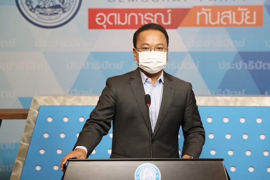 "ราเมศ" ยันเปิดโอกาสให้ทุกคนที่แข่งขันชิง "หน.ปชป." ยุติธรรม 23 ก.ค.มั่นใจได้หัวหน้าพรรคคนใหม่แน่