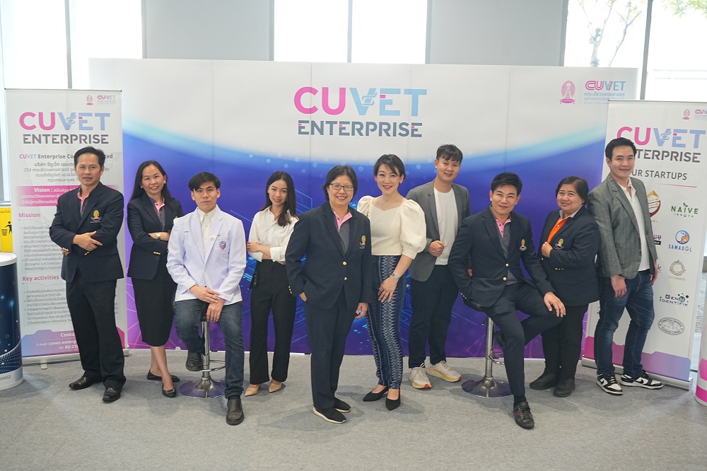 CUVE ร่วมประชุมวิชาการนานาชาติ "สัตวแพทยศาสตร์ จุฬาลงกรณ์ฯ CUVC 2023" เปิดตัว 8 สตาร์ทอัพ ผลักดันนวัตกรรมนักวิจัยจากหิ้งสู่ห้าง