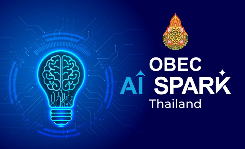 สพฐ.เปิดโครงการ OBEC AI Spark Thailand จุดประกายเยาวชนไทยสร้างนวัตกรรม AI สู่เวทีชาติ