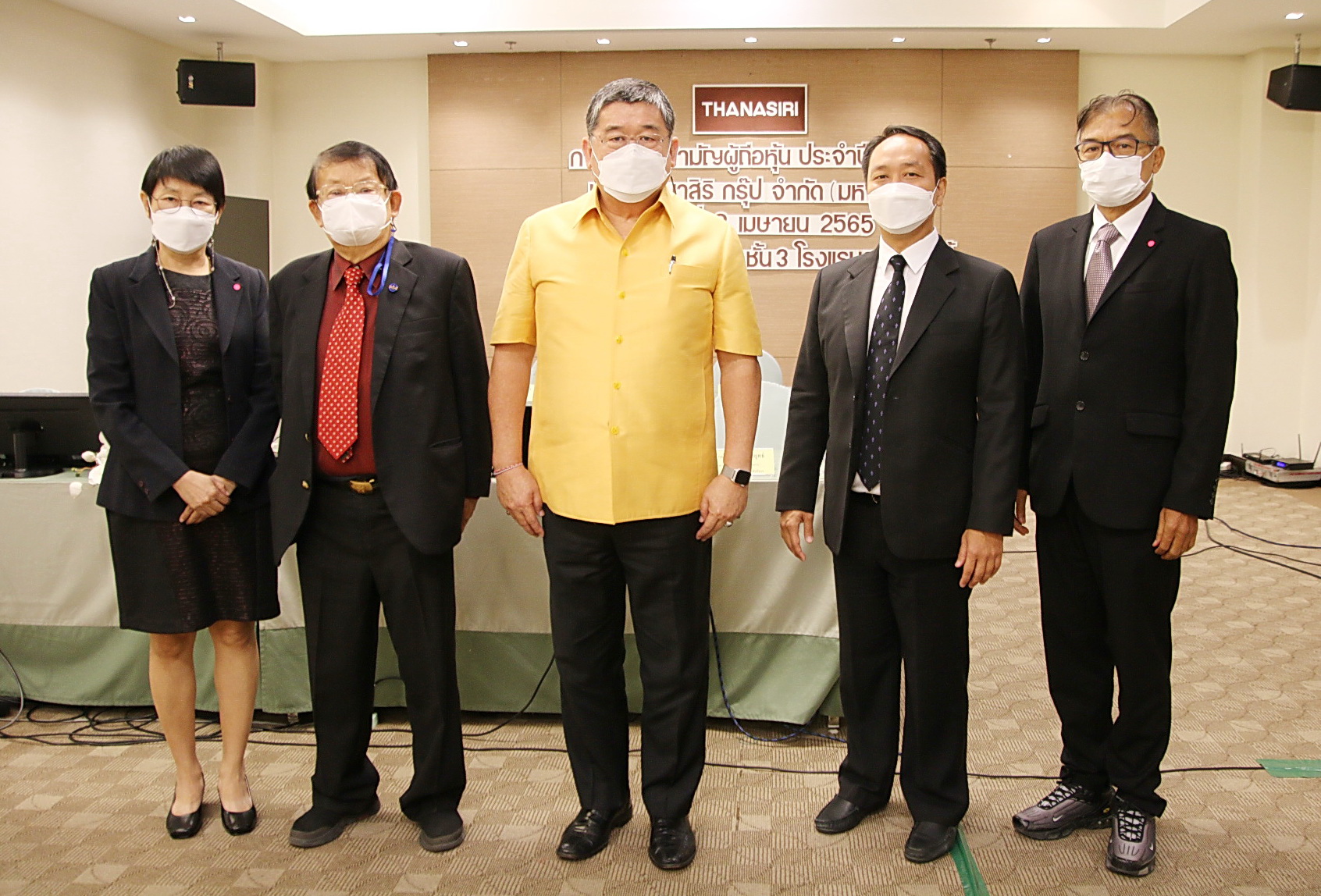 "THANA" ประชุมสามัญผู้ถือหุ้น ประจำปี 2565