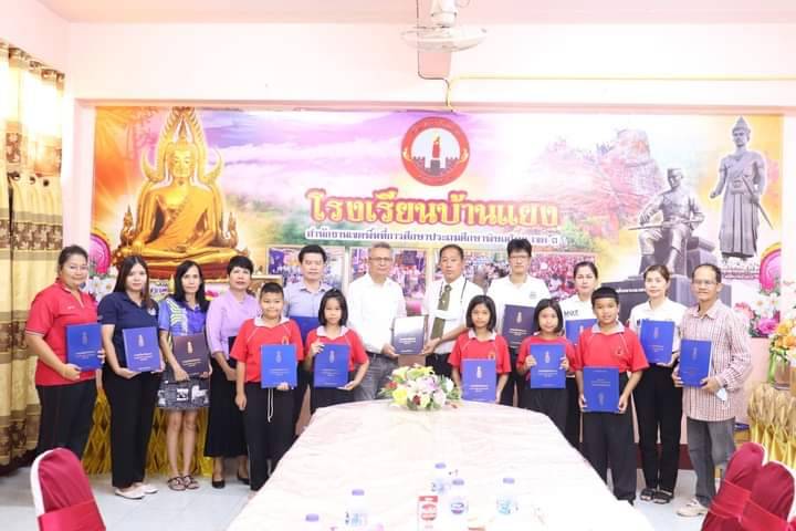 ผู้อำนวยการแขวงทางหลวงพิษณุโลกที่ 2 มอบสารานุกรมไทยสำหรับเยาวชน ให้กับห้องสมุดโรงเรียนบ้านแยง อ.นครไทย