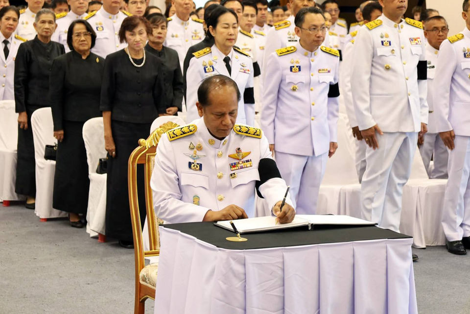 ชาวประจวบฯ น้อมรำลึกในพระกรุณาธิคุณ ร่วมพิธีถวายน้ำสรงพระศพ เจ้าฟ้าพัชรกิติยาภาฯ ท่ามกลางความโศกเศร้าอาลัย