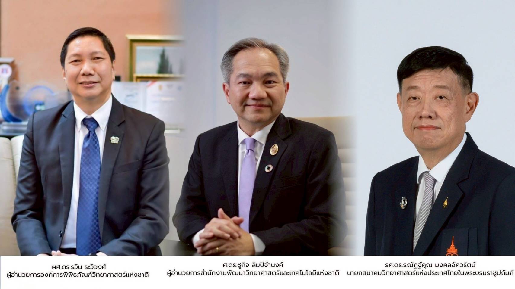 เด็กไทยเก่ง! กวาด 11 รางวัล แข่งขันวิทยาศาสตร์สำหรับเยาวชนที่ใหญ่ที่สุดในโลก ที่สหรัฐฯ 