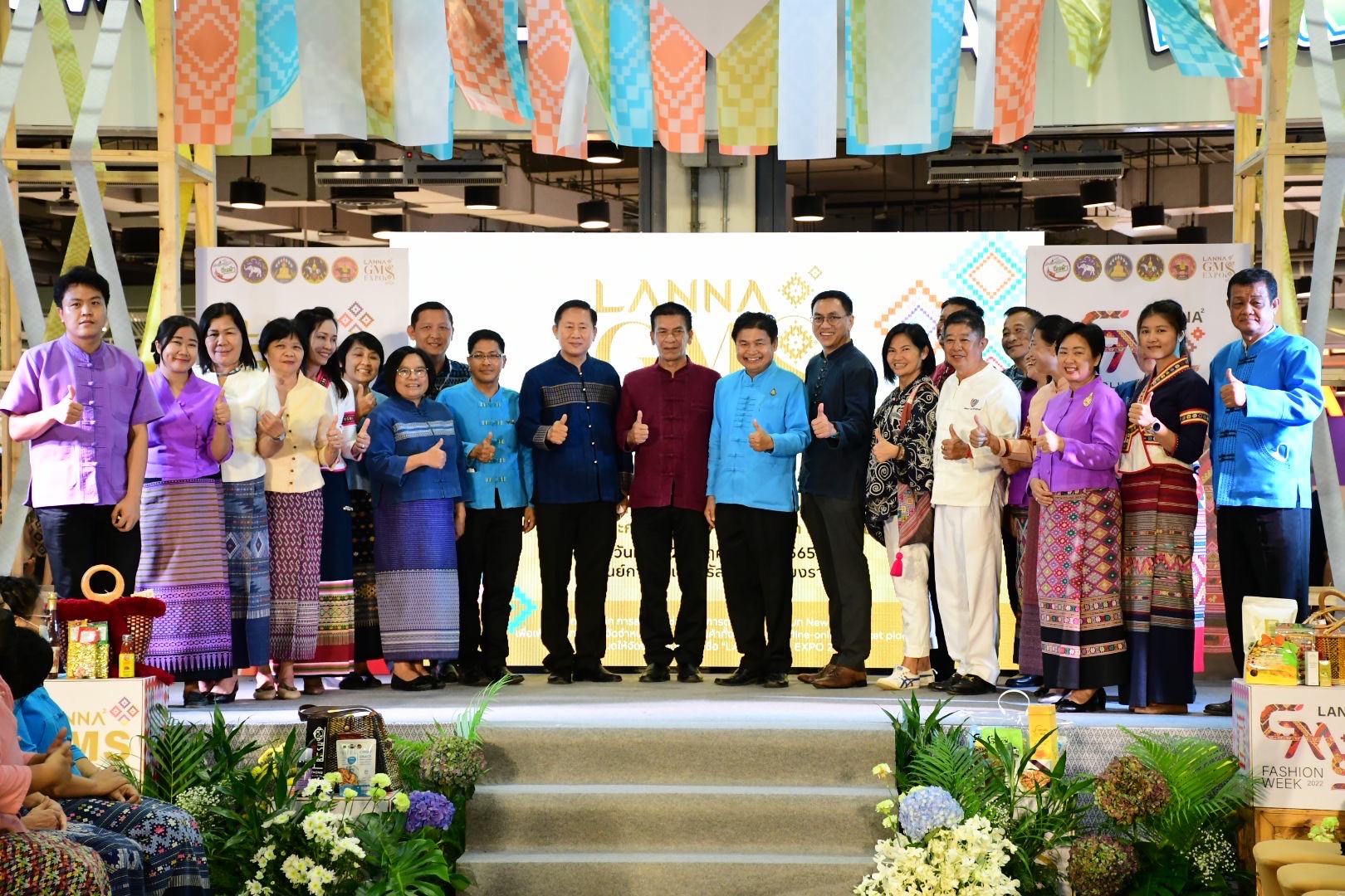 กลุ่มจังหวัดภาคเหนือตอนบน 2 จัดแถลงข่าวพร้อมจัดงาน “LANNA-GMS EXPO 2022” ที่เชียงราย