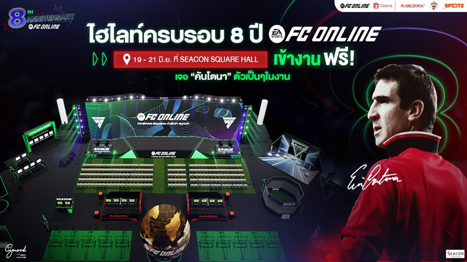 นับถอยหลังครบรอบ 8 ปี FC Online ดึงตำนาน “เอริก คันโตนา” เยือนแฟนชาวไทย