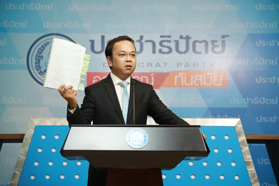 "ราเมศ" แย้ง กกต.พรรค อย่าลิดรอนสิทธิ อดีต "สส.-รมต." ปชป. สมัครสมาชิก เป็นโหวตเตอร์ได้ทันที