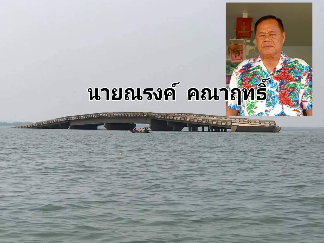 "ชาวตำบลมะนาวหวาน" เตรียมแหล่งท่องเที่ยว  ทะเลน้ำจืดเขื่อนป่าสักชลสิทธิ์ต้อนรับสงกรานต์ 