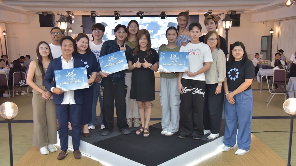 Hackathon ครั้งที่ 10 ปั้นนวัตกร AI หัวใจมนุษย์! สู่เวที Startup ระดับประเทศ