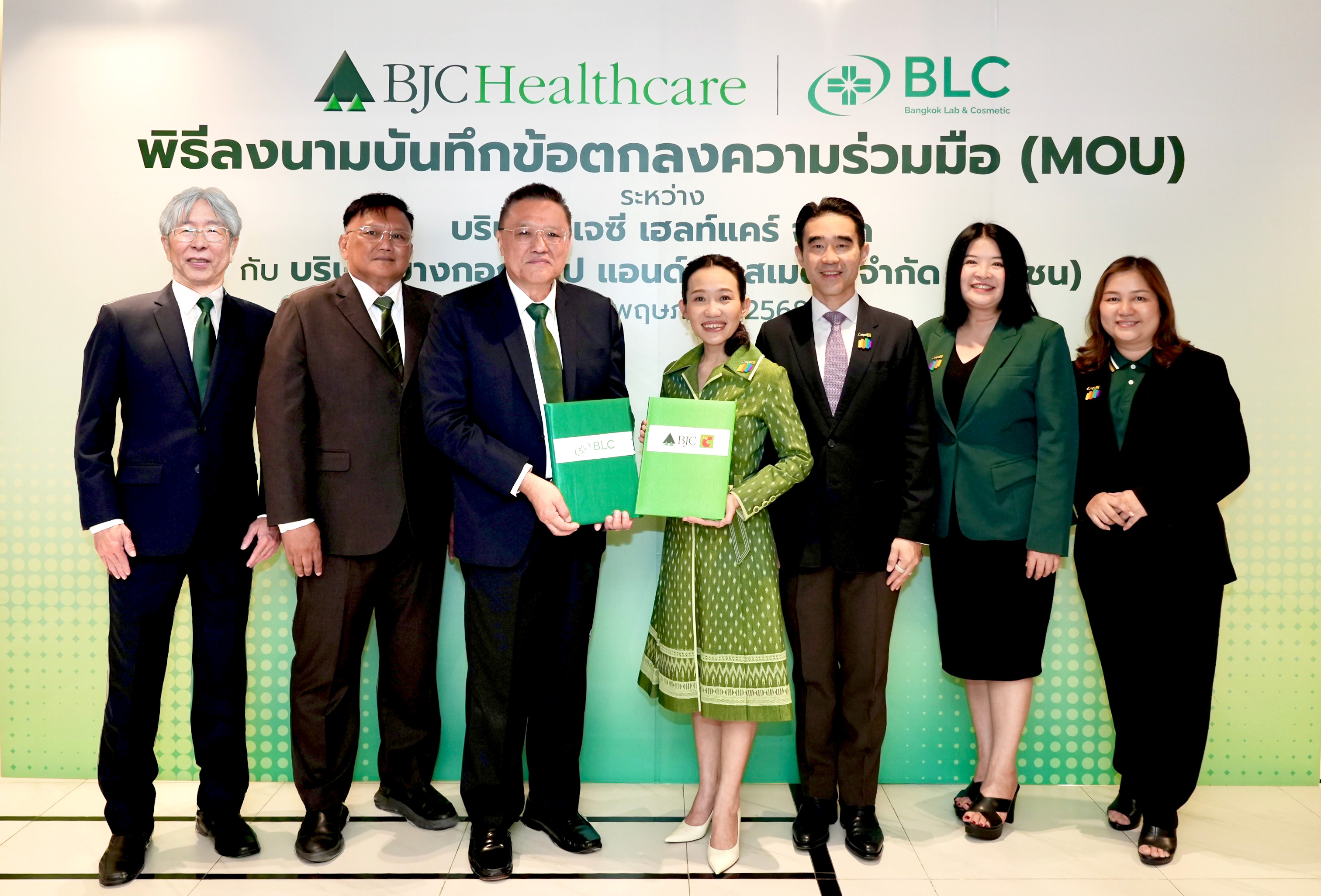BJC Healthcare เดินหน้าสร้างพันธมิตรทางธุรกิจกับ BLC  เสริมศักยภาพการเติบโตในอุตสาหกรรมยาและสุขภาพประเทศไทยอย่างยั่งยืน