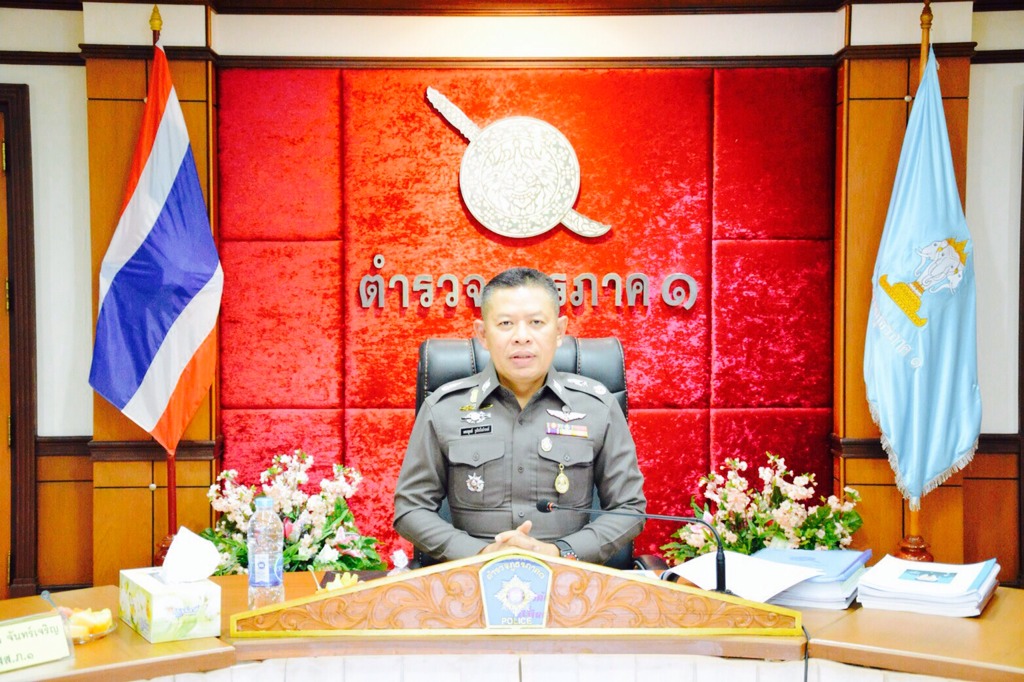 คัดเลือกตำรวจที่มีผลงานปราบปรามยาเสพติดดีเด่น ประจำปี 60