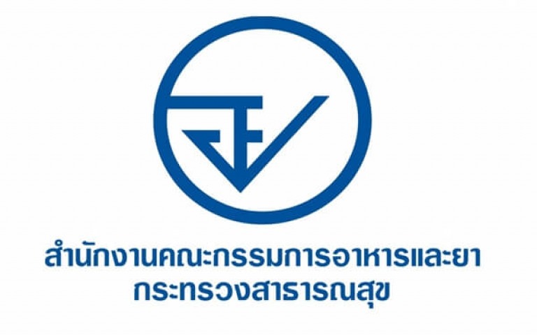 อย.ฟัน!อาหารเสริมวิตามินซีเม็ดฟู่ เข้าข่ายอาหารปลอม