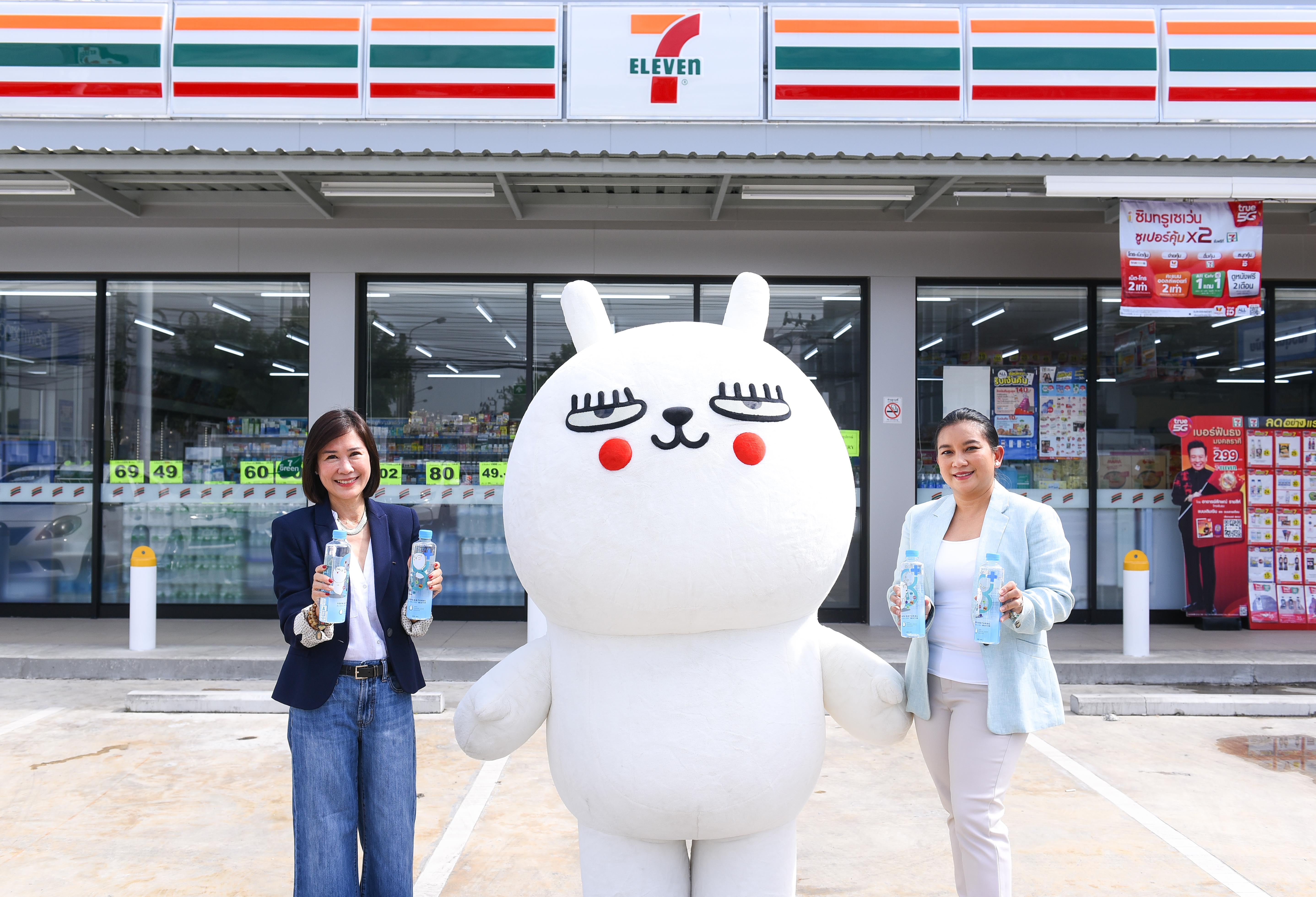 “TACC” ร่วมเปิดตัว น้ำแร่อัลคาไลน์ธรรมชาติ  “EIGHT PLUS x Jay The Rabbit”