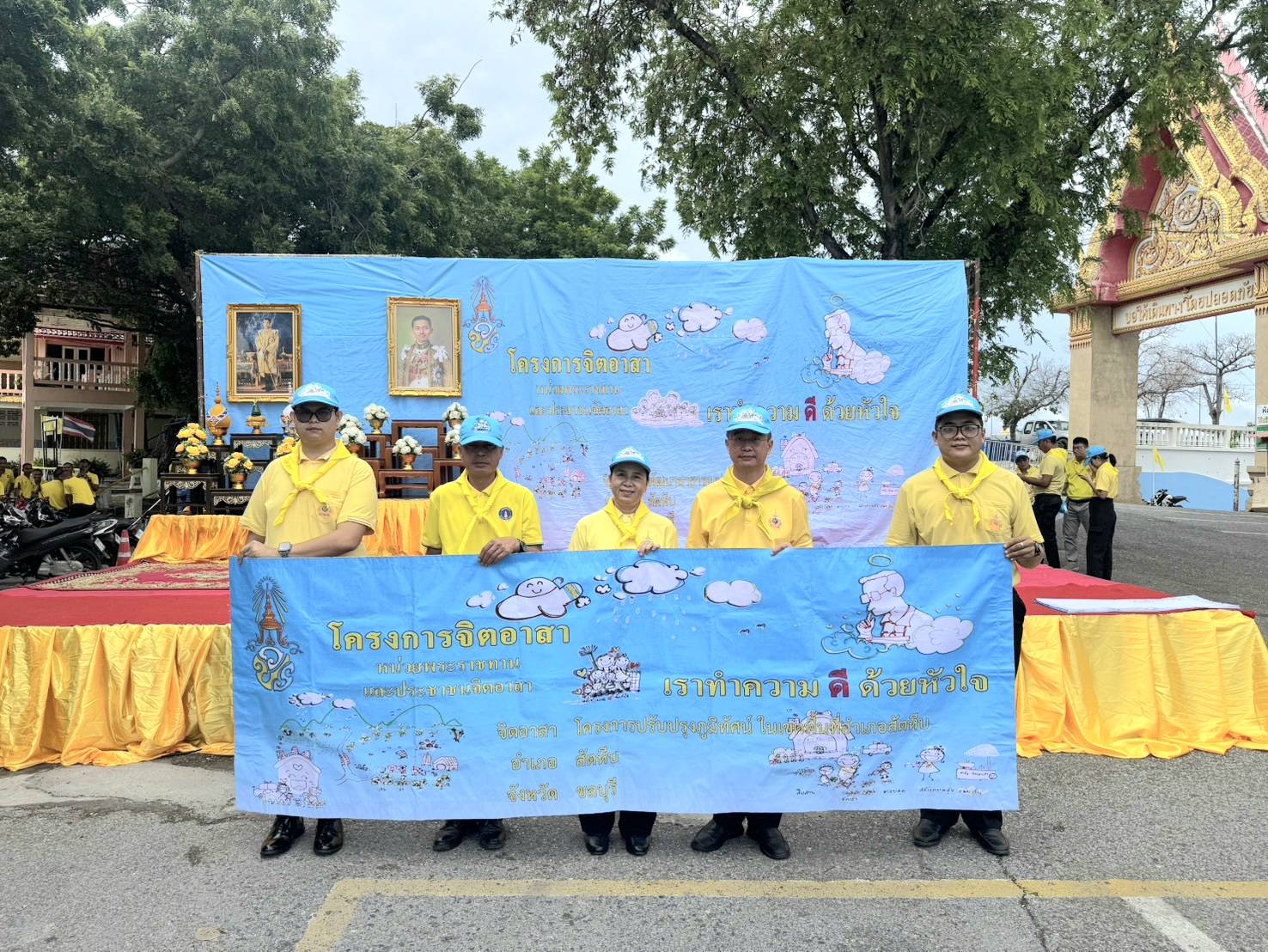รพ.สมเด็จพระนางเจ้าสิริกิติ์ฯ ร่วมกิจกรรมจิตอาสา เราทำความดีด้วยหัวใจ เนื่องในวันพระบาทสมเด็จพระปกเกล้าเจ้าอยู่หัว รัชกาลที่ 7