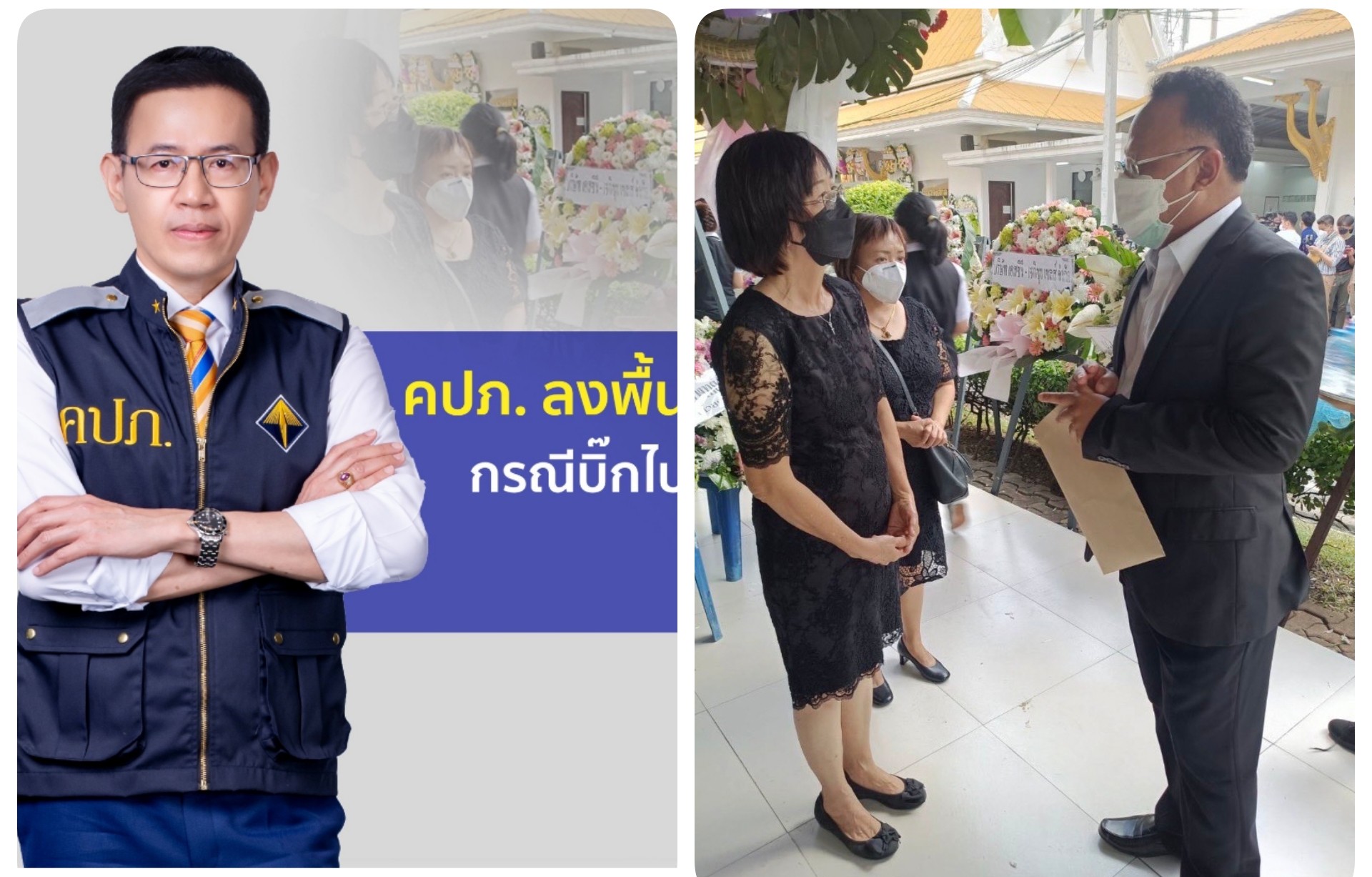 ส.ต.ต.ซวยซ้ำ! เผยบิ๊กไบค์​มรณะชนหมอกระต่ายพบ​ขาดต่อประกันพรบ.ฯ​   