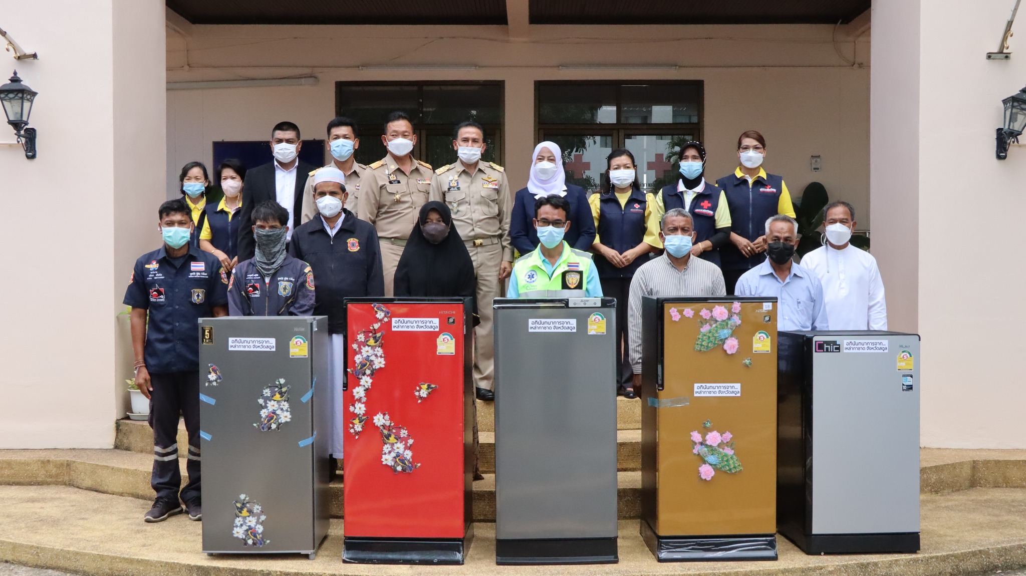 เหล่ากาชาดจังหวัดสตูลส่งมอบตู้เย็น 6 หลังแก่องค์กรสาธารณกุศล
