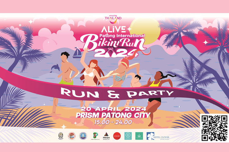 ALiVE Patong International Bikini Run 2024 งานวิ่งบิกินี่สุดเซ็กซี่ครั้งแรกริมหาดป่าตอง จังหวัดภูเก็ต