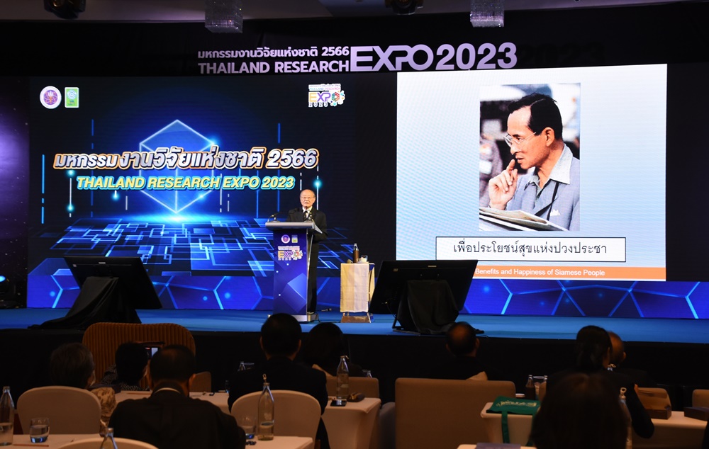 วช. น้อมนำปรัชญาของเศรษฐกิจพอเพียง มุ่งพัฒนาประเทศยั่งยืนเป็นหลักในการวิจัย 
