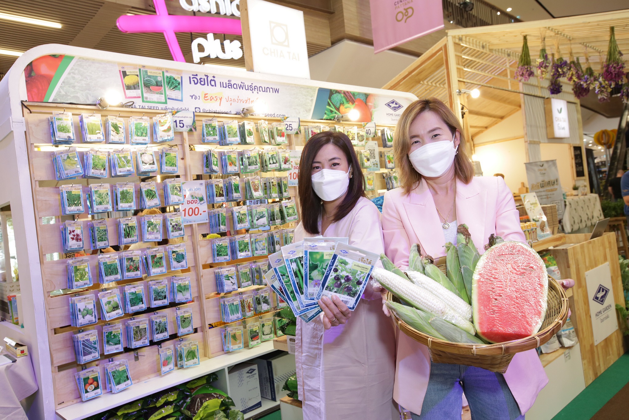 เซ็นทรัลพัฒนา ชวนช้อปสินค้าคุณภาพในงาน “THE FARM 2022” ของดีจากฟาร์มดังทั่วไทย 