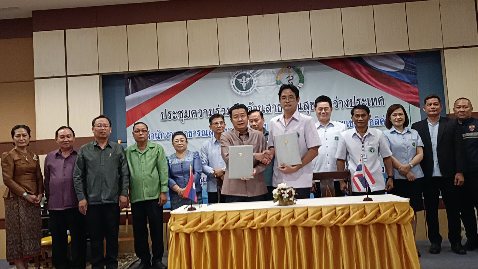 ไทย-ลาวลงนามข้อตกลงความร่วมมือด้านสาธารณสุขชายแดนที่บึงกาฬ 