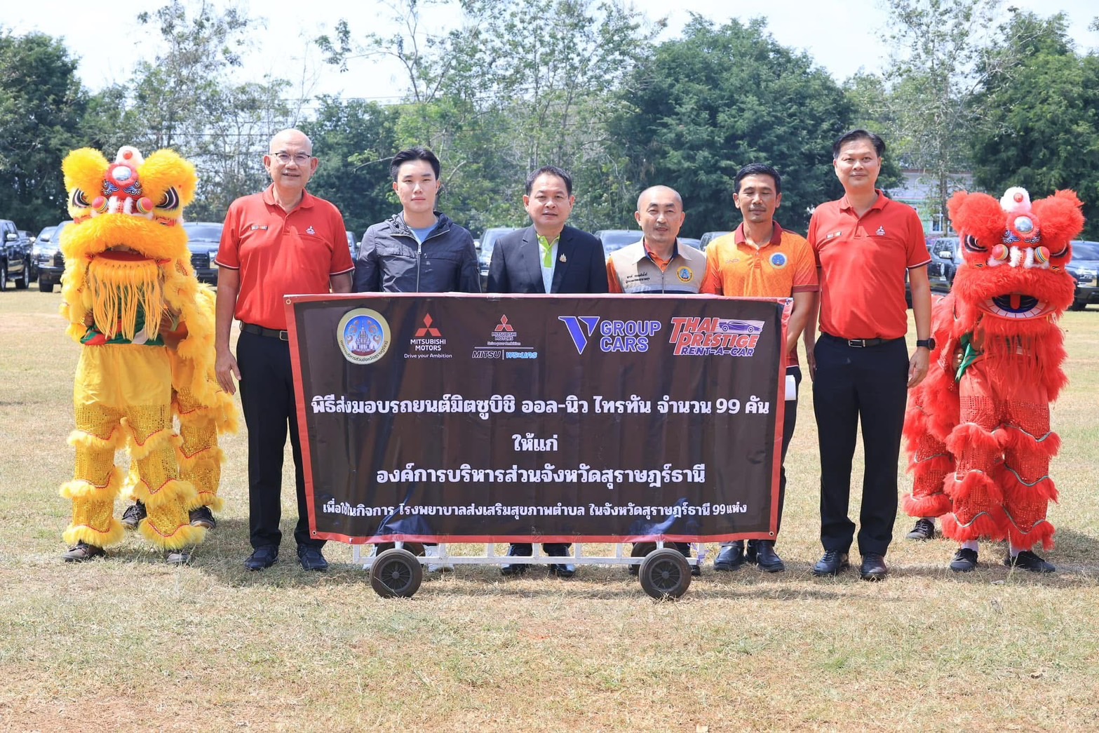 อบจ.สุราษฎร์ฯ มอบรถยนต์ส่วนกลาง ให้ รพ.สต. 99 แห่ง บริการ ช่วยเหลือพี่น้องประชาชนในพื้นที่